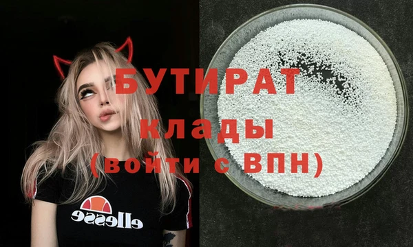 прущая мука Ельня